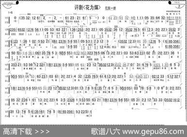 花园一折（1—8）