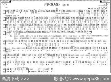 花园一折（1—8）