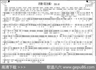 花园一折（1—8）