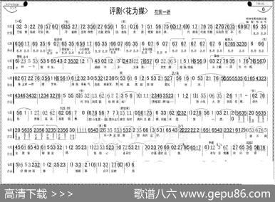 花园一折（1—8）