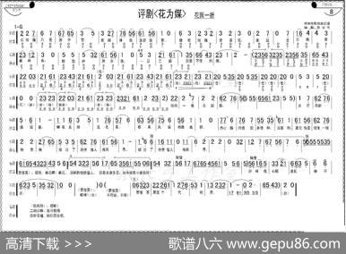 花园一折（1—8）