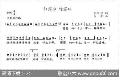 红露珠绿露珠 - 崔增录|李茹