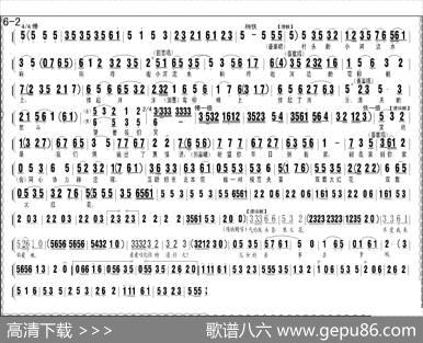 评剧《小女婿》第一、二场（托媒、定情）