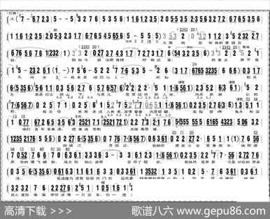 断桥一折（《白蛇传》选场）