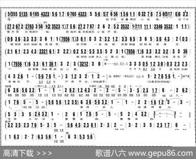 断桥一折（《白蛇传》选场）