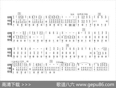 江南风韵（器乐合奏曲） - 制作：张长弓