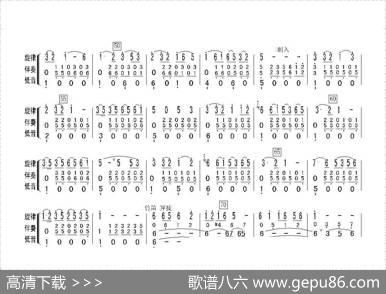 江南风韵（器乐合奏曲） - 制作：张长弓