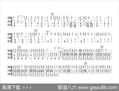 江南风韵（器乐合奏曲） - 制作：张长弓