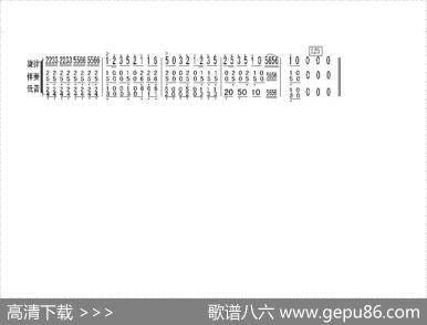 江南风韵（器乐合奏曲） - 制作：张长弓