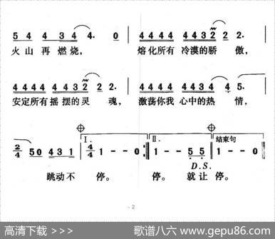 就让世界多一颗心（3个版本） - 陈立德|翁孝良