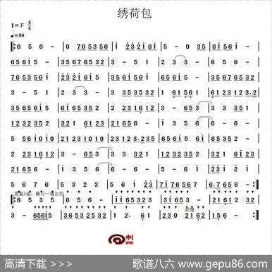 绣荷包（广东汉乐）