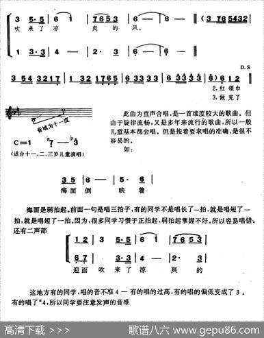 让我们荡起双桨（合唱） - 乔羽|刘炽