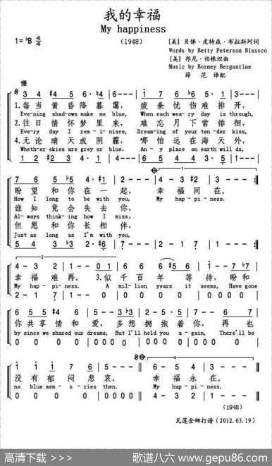 [美]我的幸福
