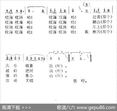 大车兵的歌 - 惠秋|千贞