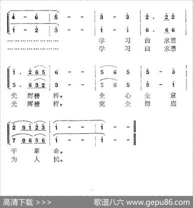 卫生战士之歌 - 庆生|竹生
