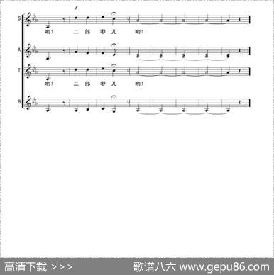 吆骡子 - 肖川、等|程光华