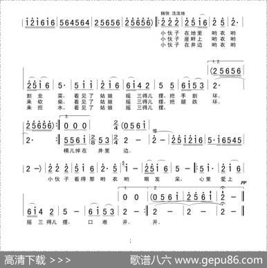 摇三摆（安全词白秉权曲） - 安全|白秉权