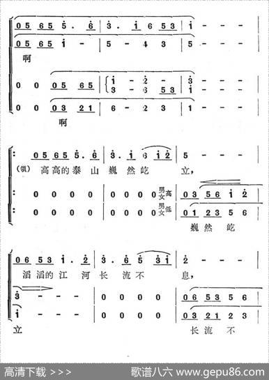 敬爱的周总理，我们的好总理 - 雷子明|于林青