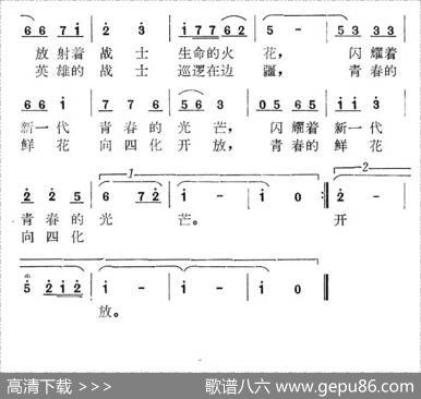 我戴上金色的奖章 - 张志明|徐竹生