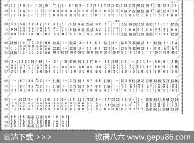 评剧《花为媒》音乐（器乐合奏）