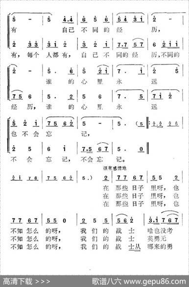 战斗生活多有趣 - 赵德明|赵德明