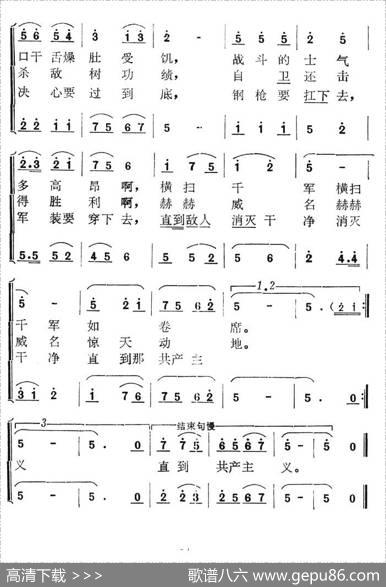 战斗生活多有趣 - 赵德明|赵德明