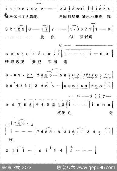 半梦半醒之间 - 梁弘志|梁弘志