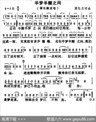 半梦半醒之间 - 梁弘志|梁弘志