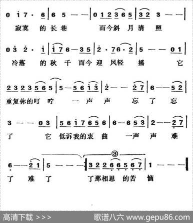 不了情（陶泰词莫然曲） - 陶泰|莫然