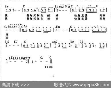 千言万语（带和弦） - 尔英|古月