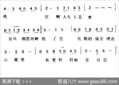 相思河畔 - 纪云程|谢箭霖