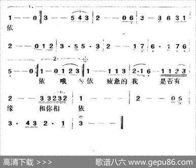 驿动的心（姜育恒演唱版） - 梁弘志|梁弘志