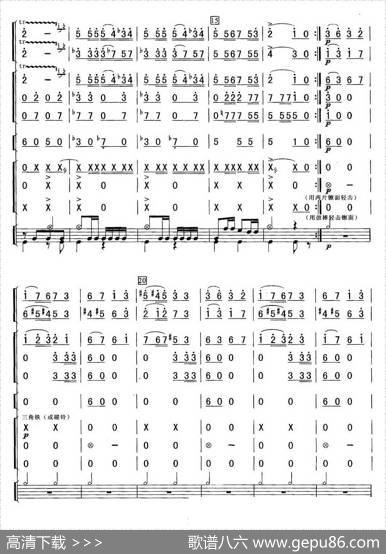 卡门序曲（总谱）