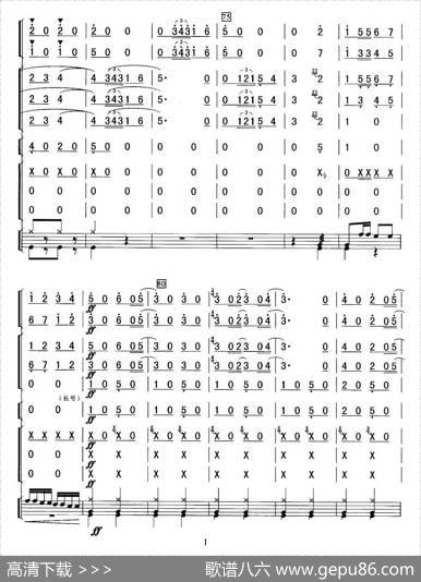 卡门序曲（总谱）