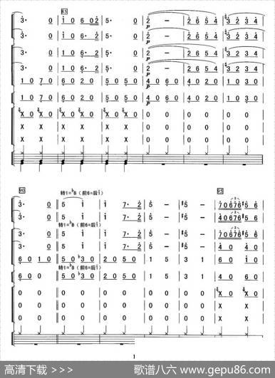 卡门序曲（总谱）