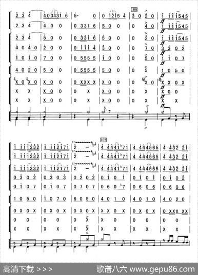 卡门序曲（总谱）