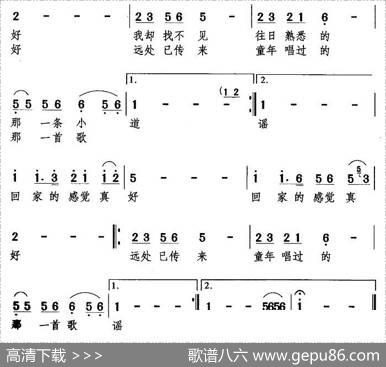 回家的感觉真好（陈福利词华秀曲） - 陈福利|华秀