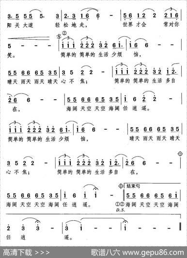 简简单单（张玉珠词朱汉民曲） - 张玉珠|朱汉民