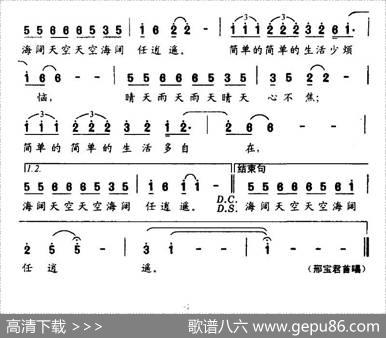 简简单单（张玉珠词朱汉民曲） - 张玉珠|朱汉民