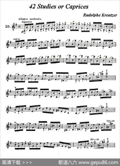 42首练习曲或隨想曲之25|克莱采尔
