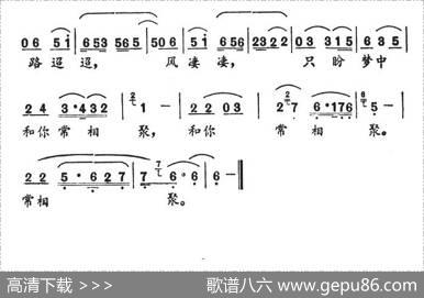 伤别离（电影《金镖黄天霸》主题歌） - 凯传|温中甲