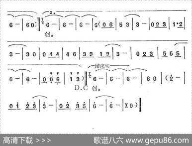 为青春欢唱 - 何松龄|穆玲