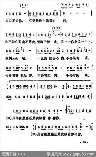 无聊的游戏 - 陈正源|陈正源