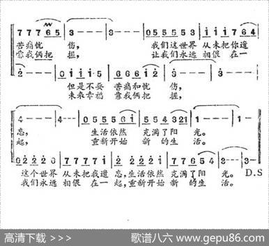 拥抱明天（迟志强、张秀艳演唱版）|迟志强、张秀艳