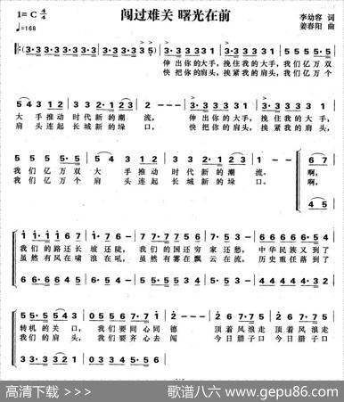 闯过难关曙光在前 - 李幼容|姜春阳