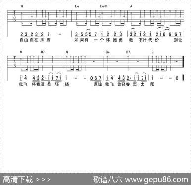 鱼 - 陈绮贞|陈绮贞