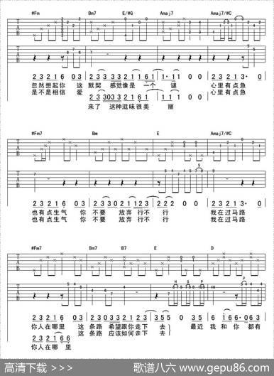 类似爱情 - 小安|杨家易