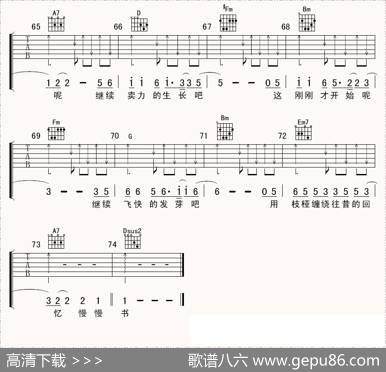 藤 - 小柯|小柯