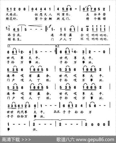 迎春接福歌（大型民俗风情组歌《赣鄱谣》之八） - 刘华|熊纬