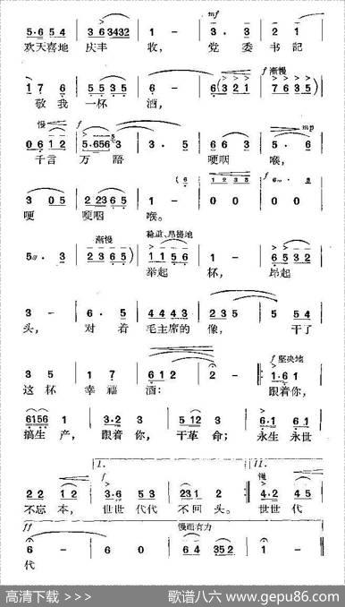 一杯酒（陈志华词践耳曲） - 陈志华|践耳
